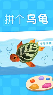叫叫绘画2