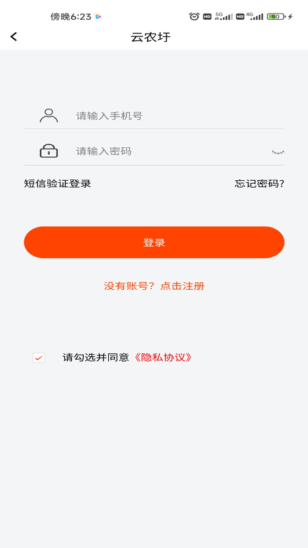 云农圩4