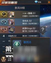 魂斗罗归来
