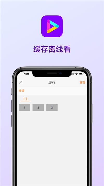 九月播放器2
