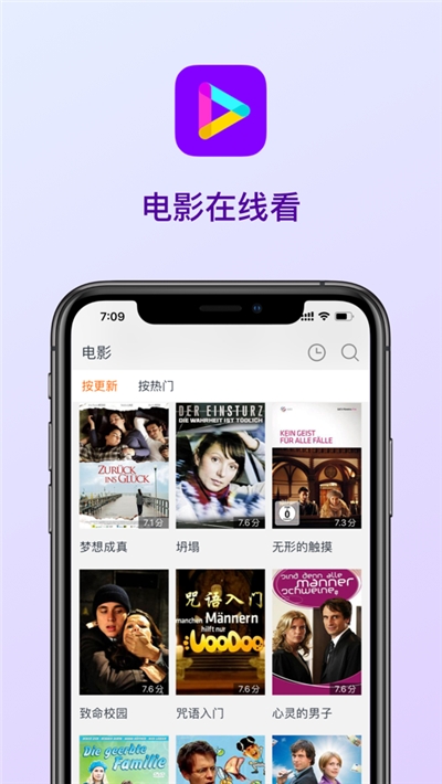 九月播放器3