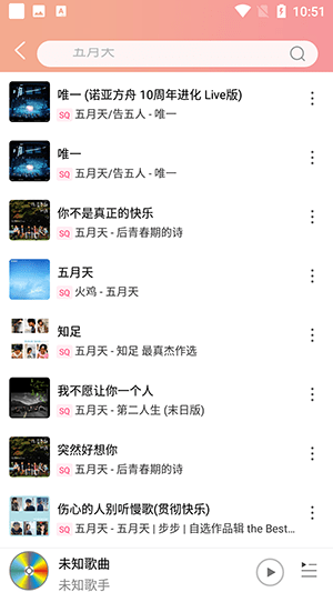 乐嗨音乐3