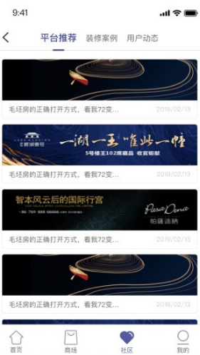 房东直卖(房东直卖二手房网站)V1.2.7 安卓2