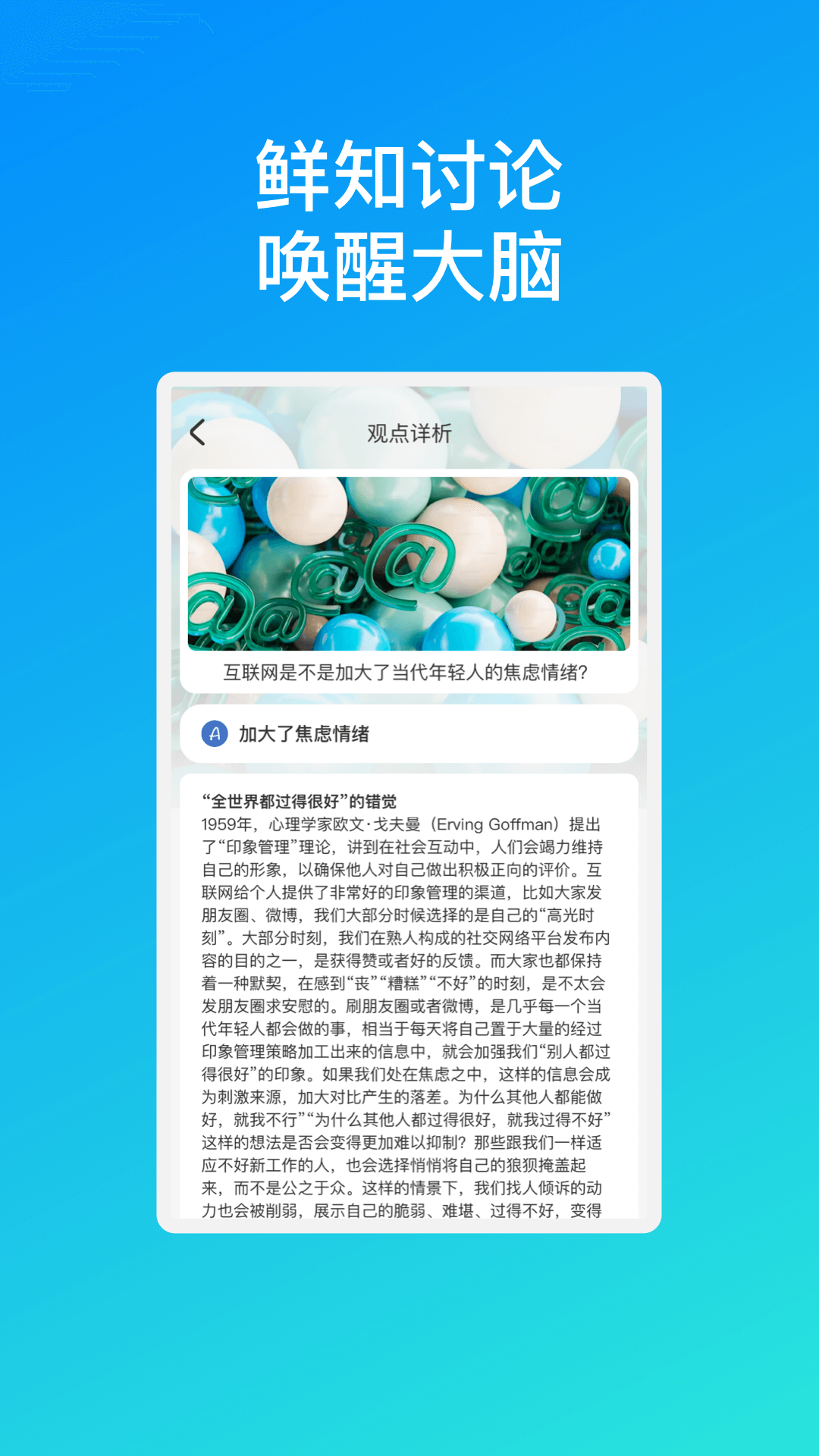 星河速联WiFi1
