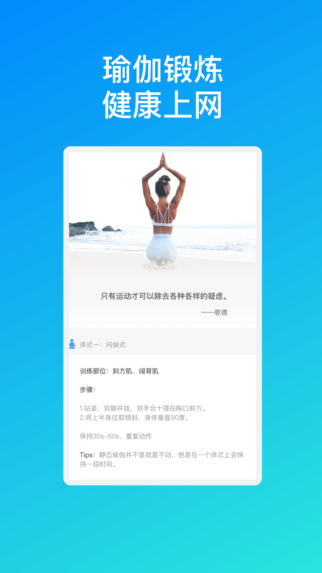 星河速联WiFi2