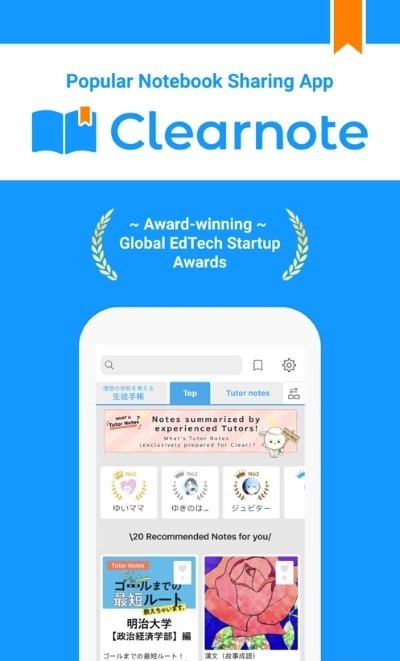 Clearnote学习笔记4