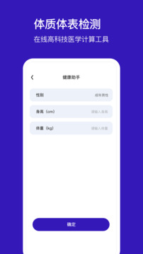 手机定位他3