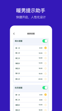手机定位他4