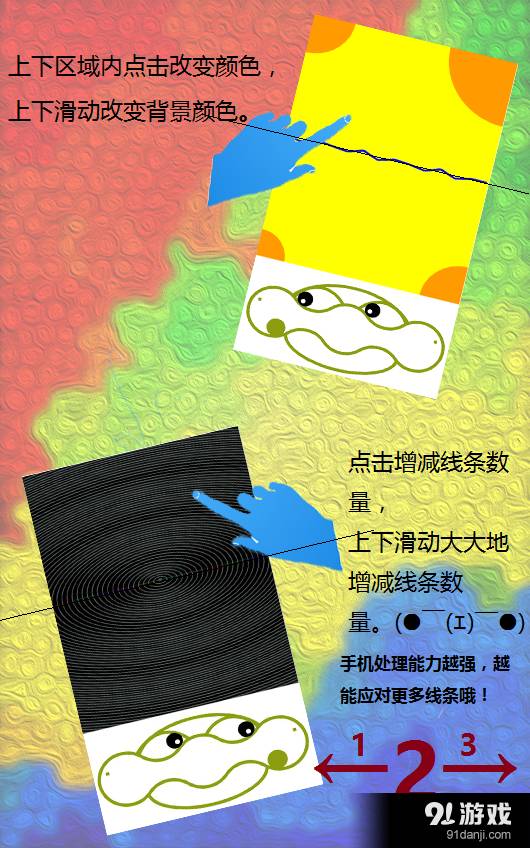 Music follower1