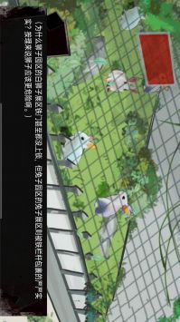 动物园怪谈官方版2