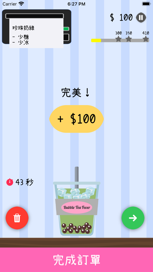 珍奶狂热苹果版6