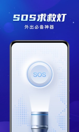 共享WiFi1