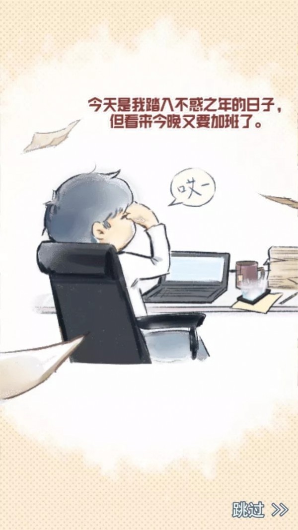 我的学习时光1