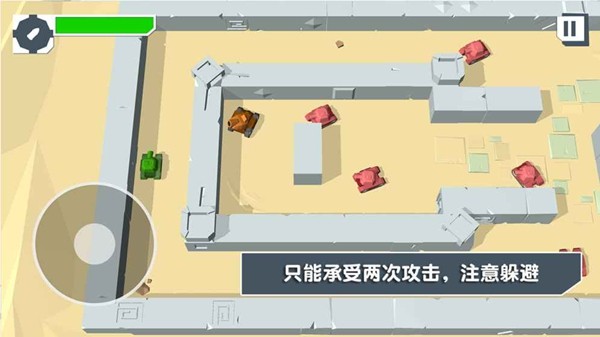 火柴人坦克3