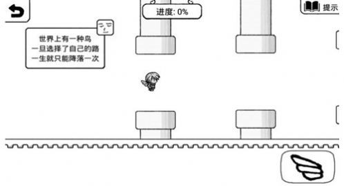 不正常的大冒险2