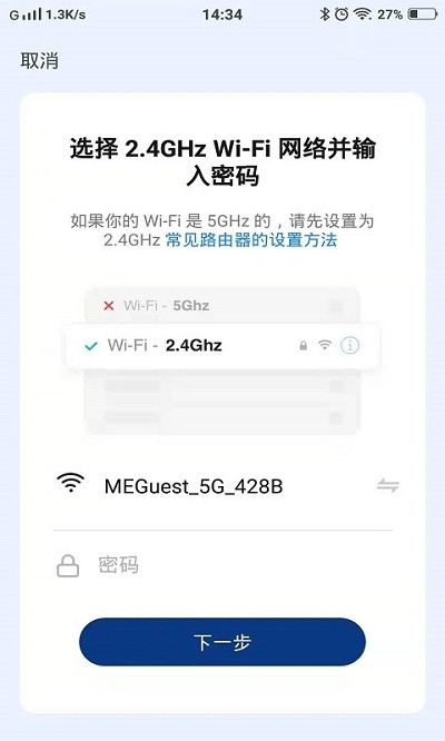 上菱智能3