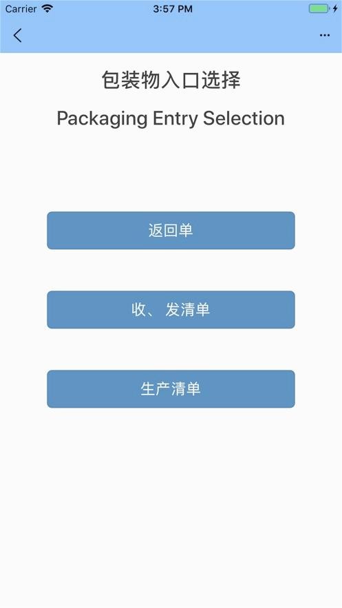 智慧兴达1
