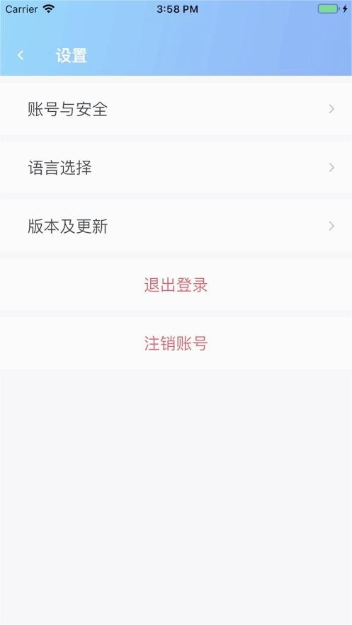 智慧兴达2