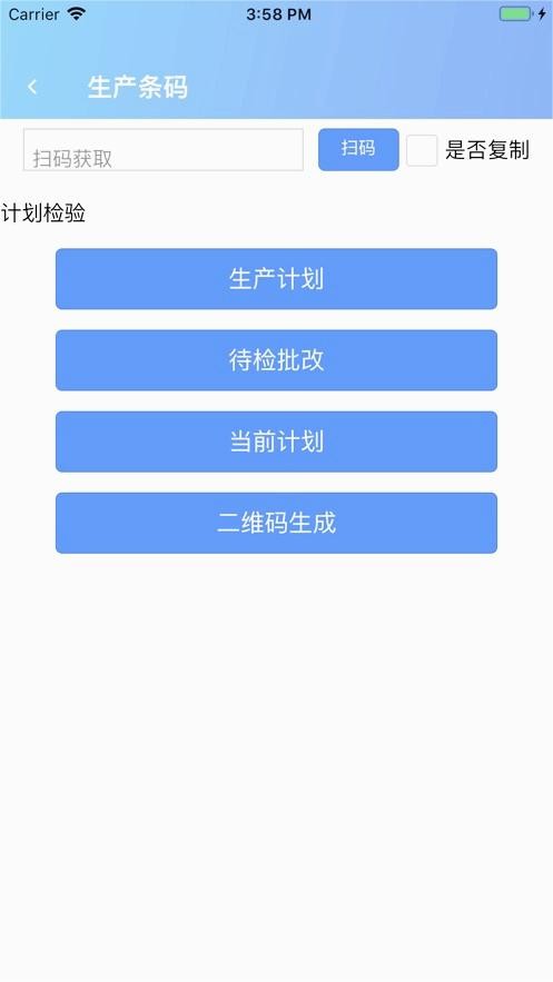 智慧兴达3