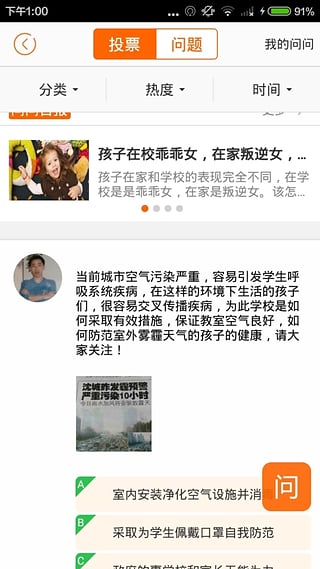 手心网1