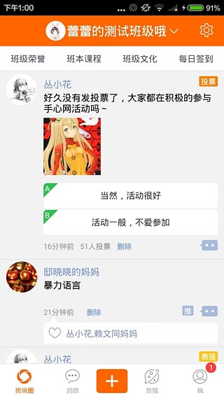 手心网2