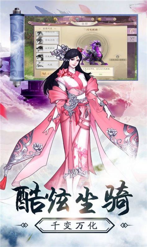 云裳九天行1