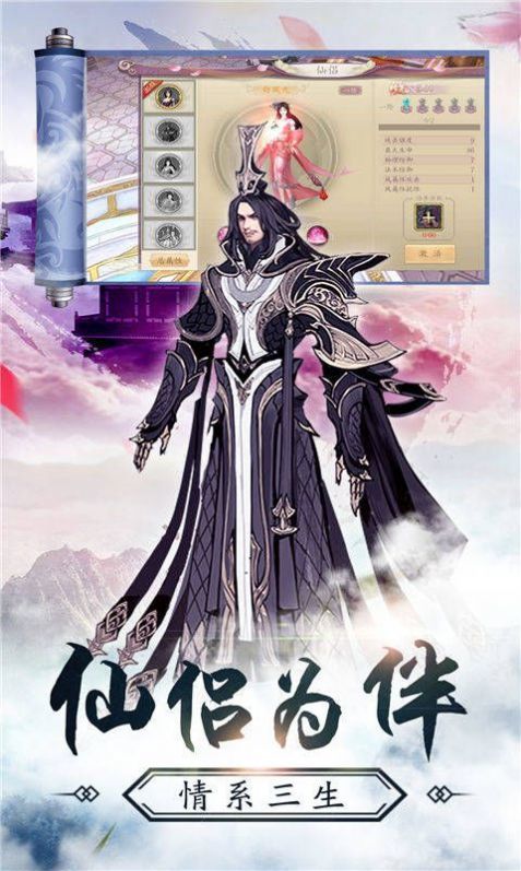 云裳九天行2
