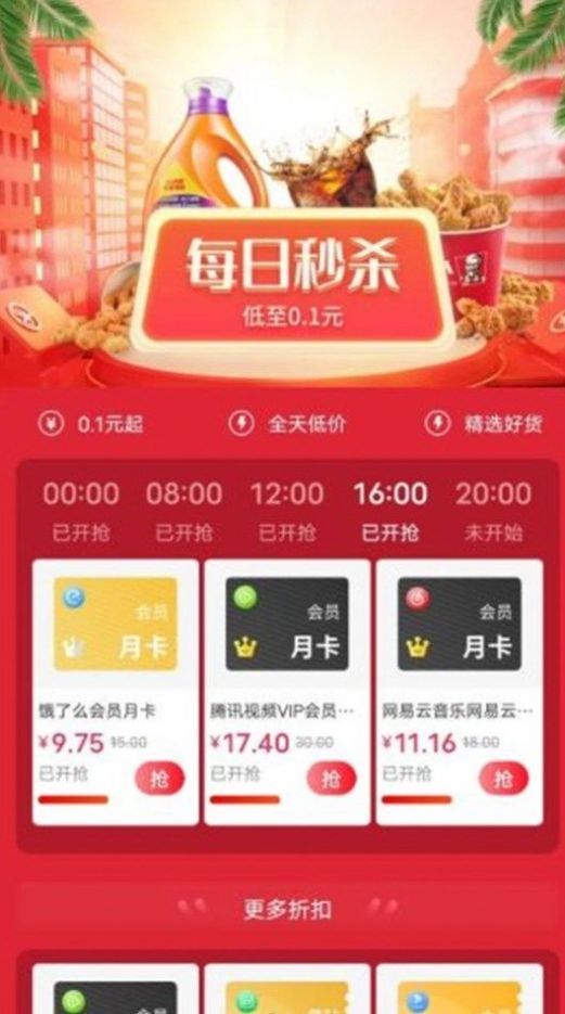 云耀优选1