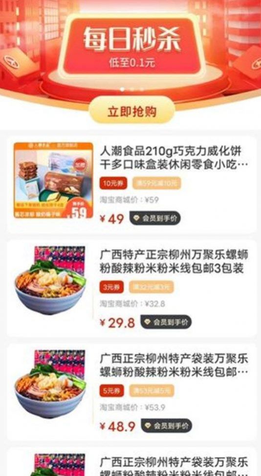 云耀优选3
