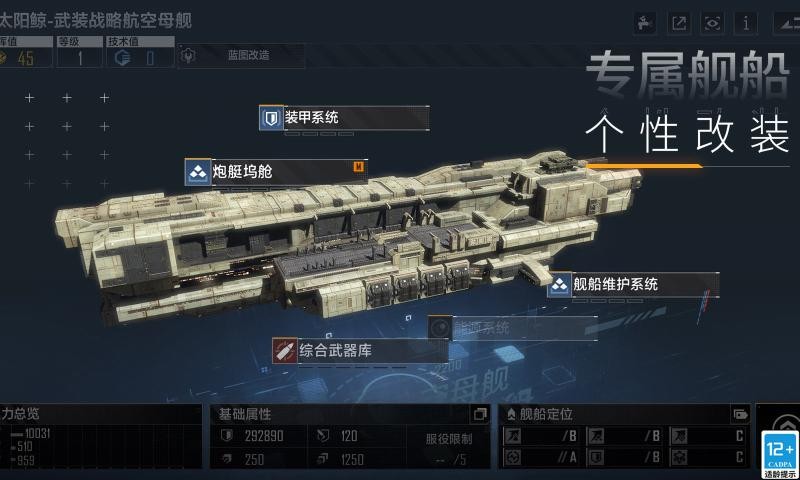 无尽的拉格朗日43993