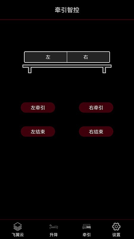 乐德飞翼1