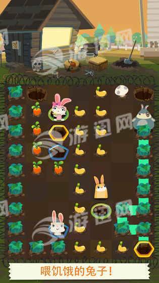Patchmania游戏2