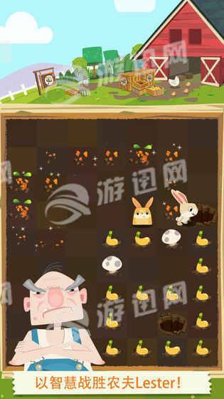 Patchmania游戏4