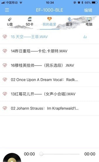 天逸音乐1