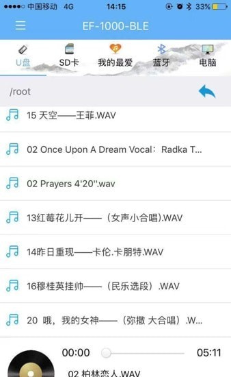 天逸音乐2