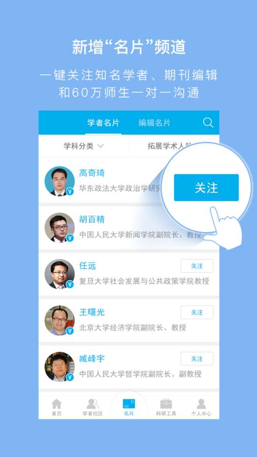 壹学者官网1