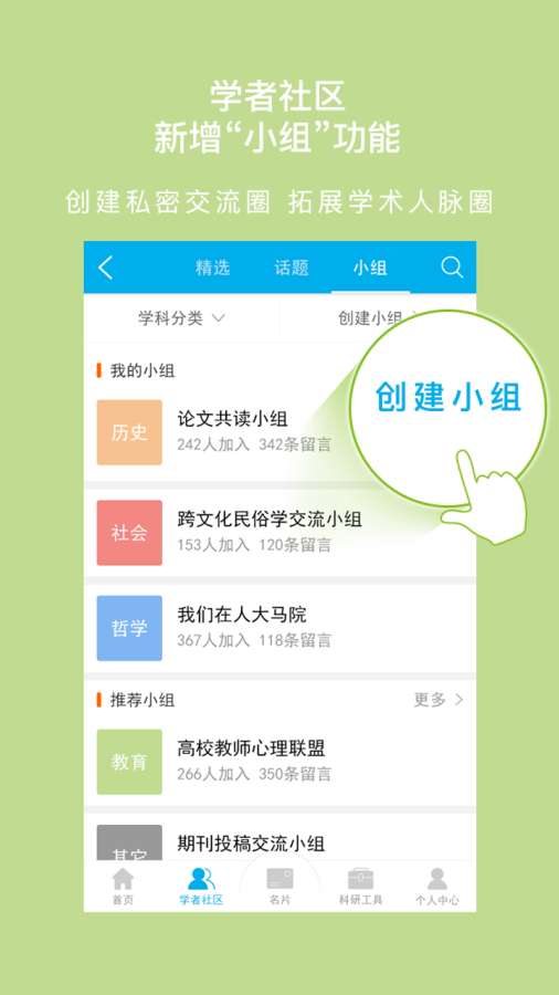 壹学者官网2