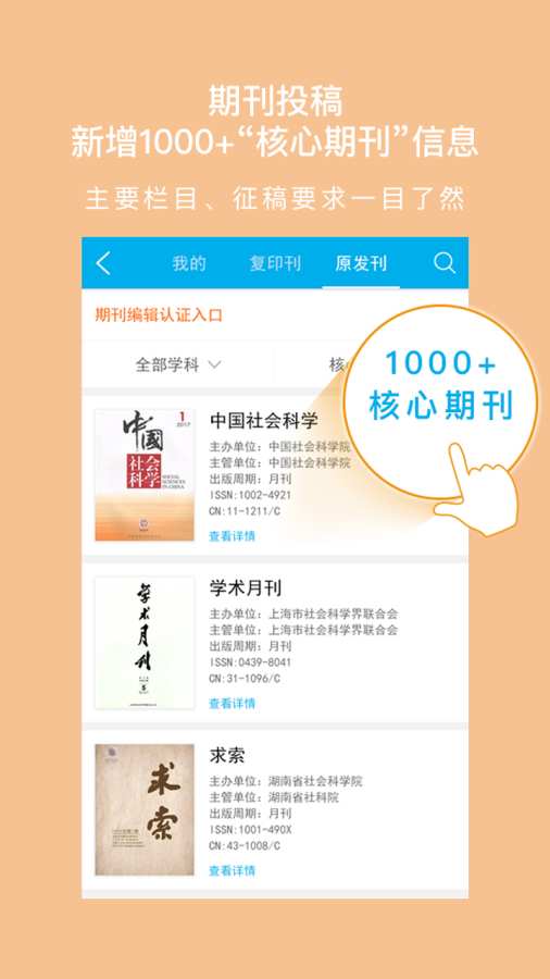 壹学者官网3