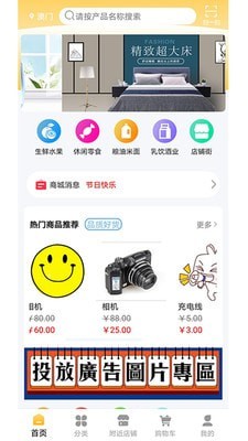 九二掌柜2
