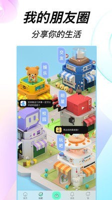 223开心乐园3