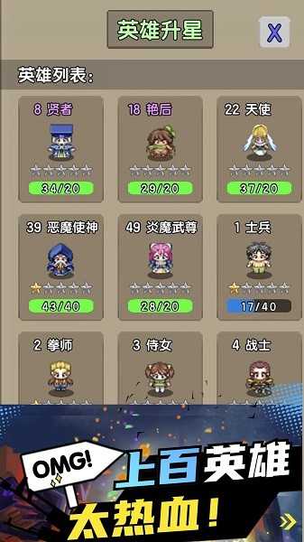 勇者召集免广告最新1