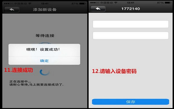 卡德仕摄像头 V16.1 安卓版1