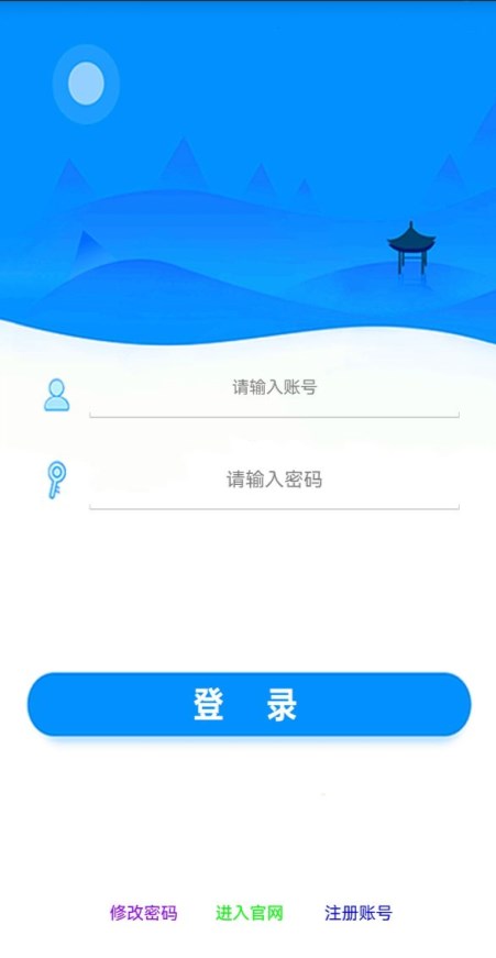 智汇头条3