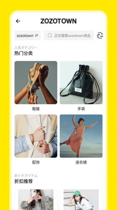 日淘市集Lite商城2