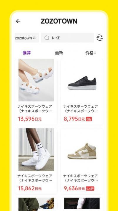 日淘市集Lite商城3
