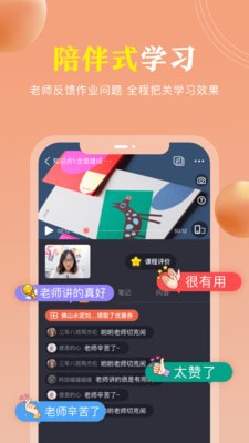国学轻松学4