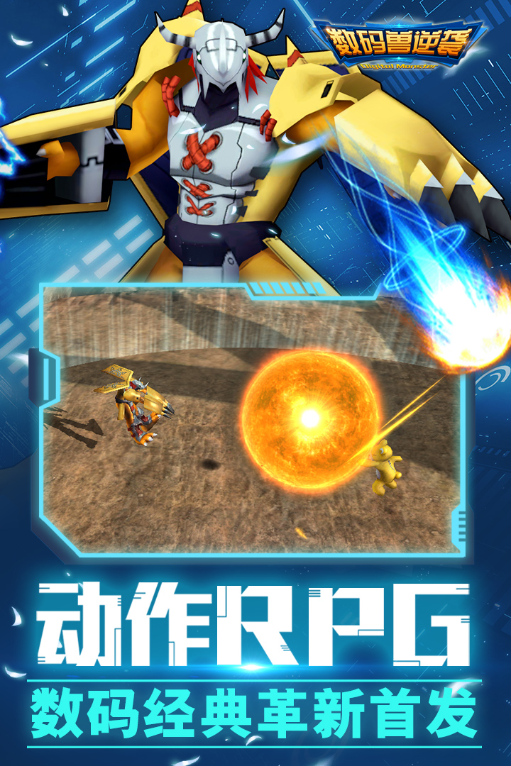 真王1