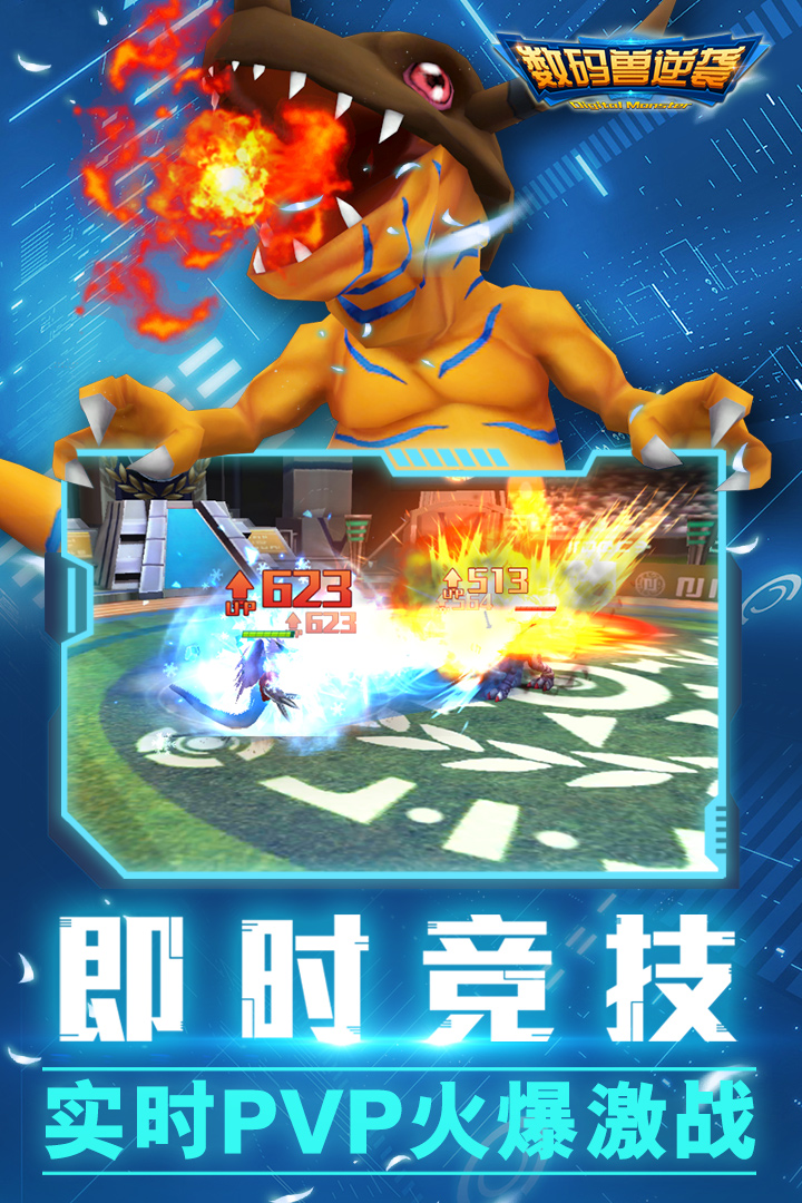 真王5