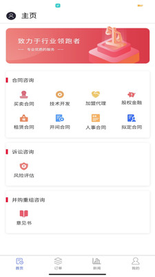 律道1