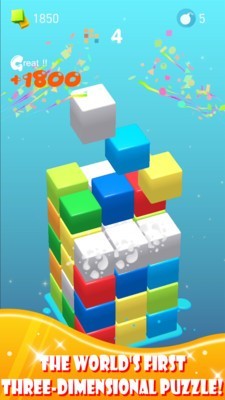 果冻拼图3